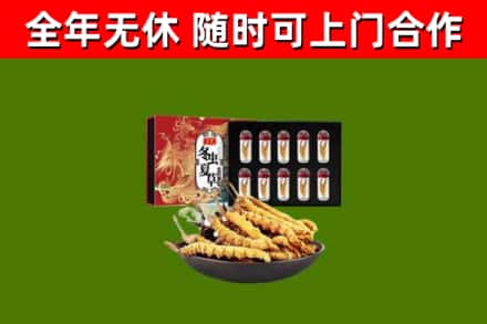 云溪区烟酒回收冬虫夏草礼盒.jpg
