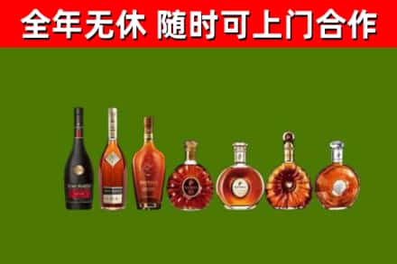 云溪区烟酒回收洋酒价格.jpg