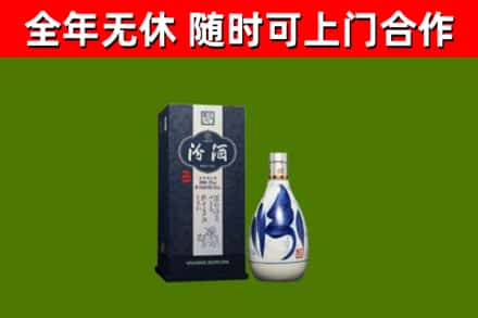 云溪区烟酒回收汾酒.jpg