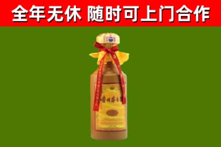 云溪区烟酒回收15年茅台酒.jpg