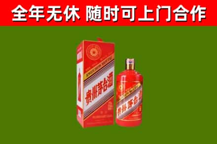云溪区烟酒回收生肖茅台酒瓶.jpg