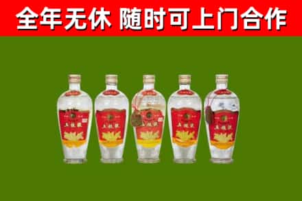 云溪区烟酒回收公斤五粮液.jpg