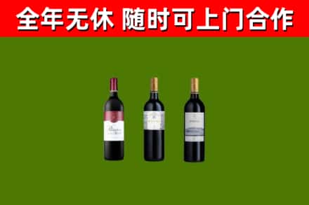 云溪区烟酒回收拉菲红酒.jpg