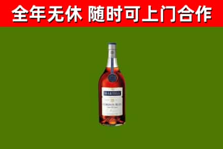 云溪区烟酒回收马爹利蓝带洋酒.jpg
