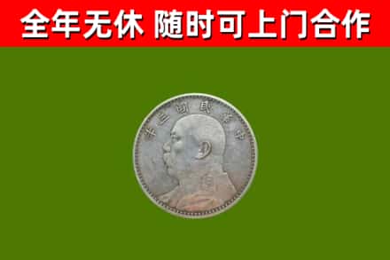 云溪区烟酒回收袁大头.jpg